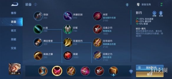 《王者荣耀》S28黄忠怎么玩 S28黄忠玩法介绍