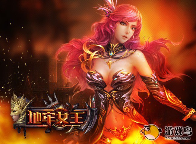 地牢女王攻略 地牢女王操作时小心屏幕[图]