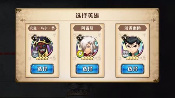 梦幻模拟战杰克的赌约怎么过？杰克的赌约攻略[多图]
