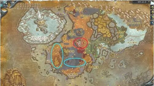 魔兽世界wlk采药375-450冲级攻略