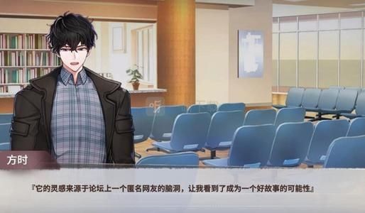 迷雾之夏第八章攻略 灯泡电线操作方法[多图]