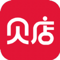 贝店APP手机版