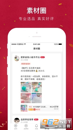 @(currentSoft.name)图@(i + 1)
