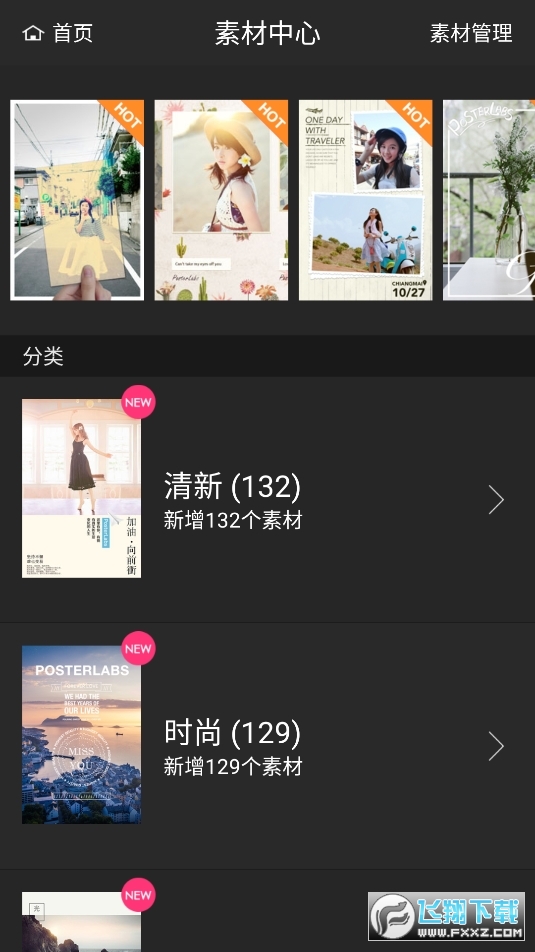 @(currentSoft.name)图@(i + 1)