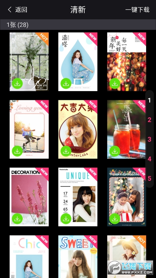 @(currentSoft.name)图@(i + 1)