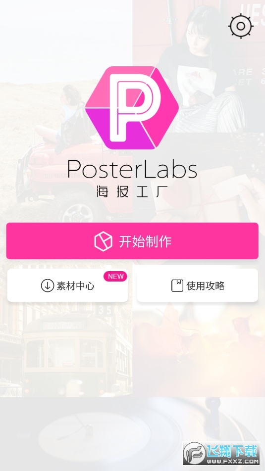 @(currentSoft.name)图@(i + 1)