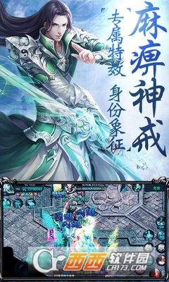 神将降魔