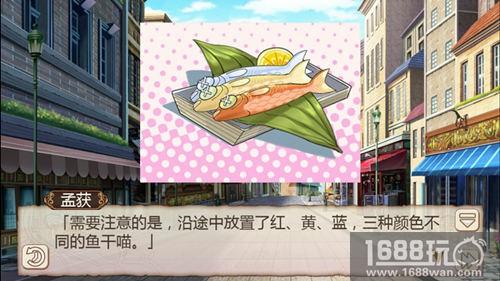 《姬魔恋战纪》喵喵大王：一场有趣的速度竞赛[多图]