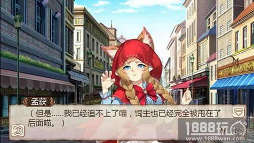 《姬魔恋战纪》喵喵大王：一场有趣的速度竞赛[多图]