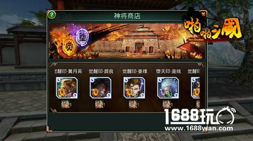 啪啪三国巅峰跨服赛今日开启  精彩全解析[多图]