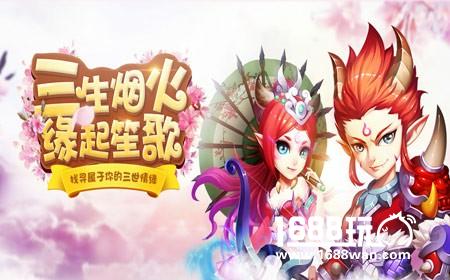 十里桃源情 《三生萌唐录》游戏背景[多图]