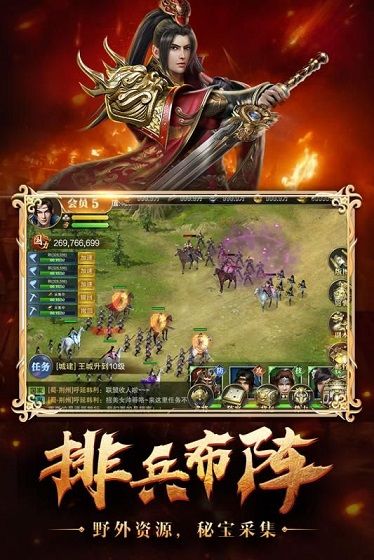 烽火十八州武将吕布值得培养吗 吕布技能羁绊简介[多图]