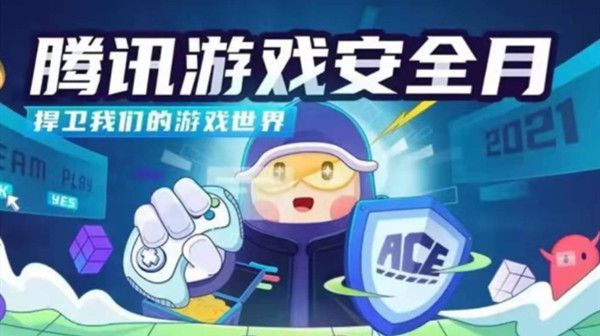英雄联盟免费改名活动怎么参与？游戏安全月免费改名福利活动介绍[多图]