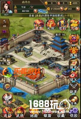 乐趣H5《五剑三国》一呼百应，强者结盟一统天下[多图]