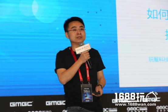GMGC北京演讲|玩蟹科技创始人CEO，掌趣科技首席产品官叶凯：如何保障爆款游戏的持续交付能力[图]