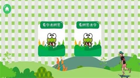 @(currentSoft.name)图@(i + 1)