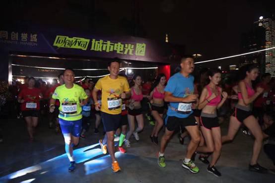三七互娱组团200余人参加城市电光跑广州站活动[多图]