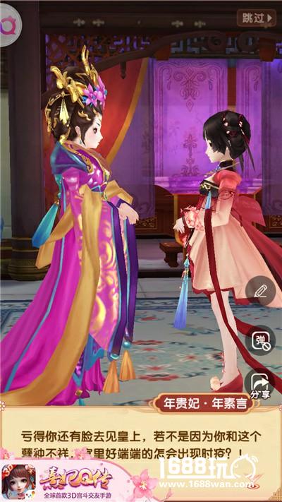 跨服PVP排位赛席卷宫廷 《熹妃Q传》随从觉醒重焕新生[多图]