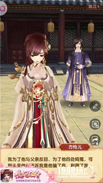 跨服PVP排位赛席卷宫廷 《熹妃Q传》随从觉醒重焕新生[多图]
