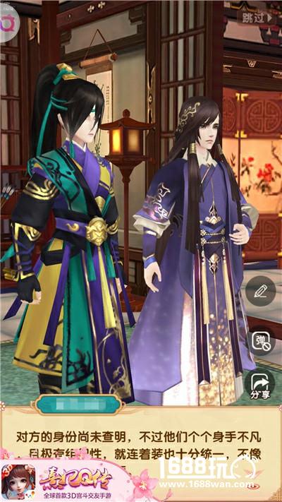 跨服PVP排位赛席卷宫廷 《熹妃Q传》随从觉醒重焕新生[多图]