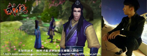 突破次元壁垒  《武侠》带你进入游戏世界[多图]