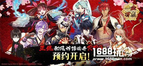 《一血万杰》：美型和风神话传奇的开启[多图]