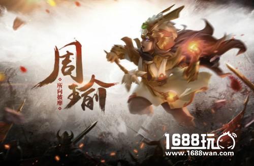 《乱轰三国志》新武将首报 公测福利至尊畅享[多图]