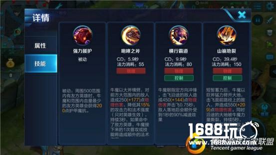 王者荣耀S7赛季团队最强辅助盘点 辅助技能分析攻略[多图]