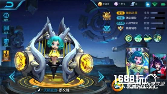 王者荣耀S7赛季团队最强辅助盘点 辅助技能分析攻略[多图]