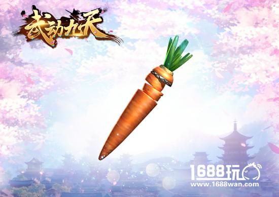 《武动九天》中秋推出兔耳朵时装！宝宝将有新武器[多图]