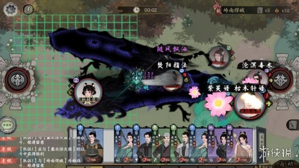 《千古江湖梦》天赋怎么触发 天赋攻略