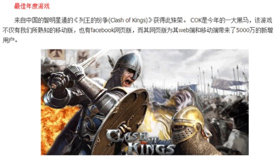 《巨龙之战》评测：主流策略风新贵[多图]