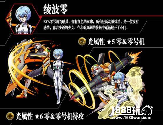 怪物弹珠联动 EVA，线上线下重磅回馈国服玩家[多图]