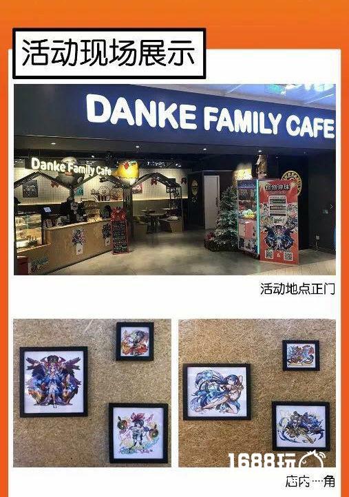 怪物弹珠联动 EVA，线上线下重磅回馈国服玩家[多图]