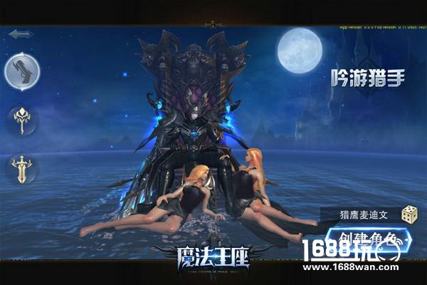 魔物猎人 《魔法王座》职业入门之吟游猎手[多图]