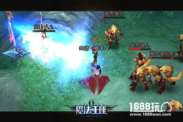 魔物猎人 《魔法王座》职业入门之吟游猎手[多图]