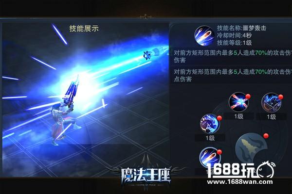 魔物猎人 《魔法王座》职业入门之吟游猎手[多图]