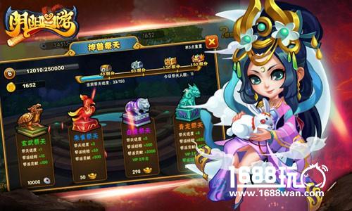 豪杰共聚一堂《阴阳西游》帮派系统揭秘[多图]