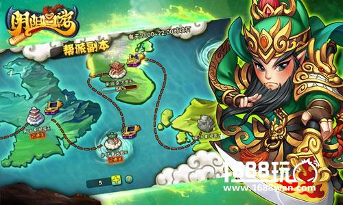 豪杰共聚一堂《阴阳西游》帮派系统揭秘[多图]