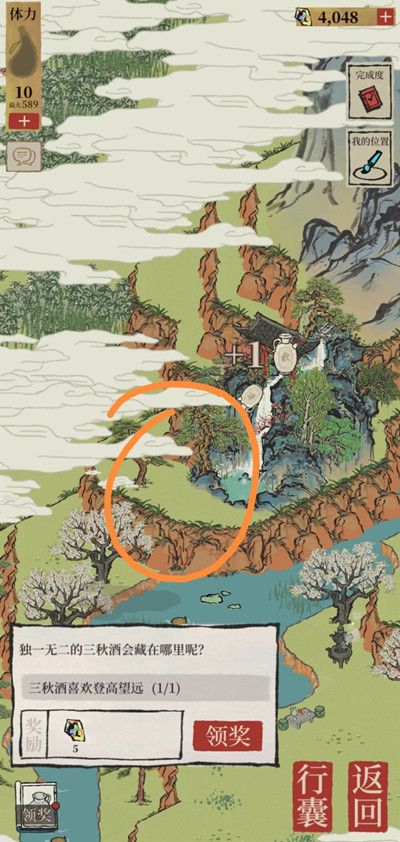 江南百景图三秋酒在哪里？三秋酒位置介绍[多图]