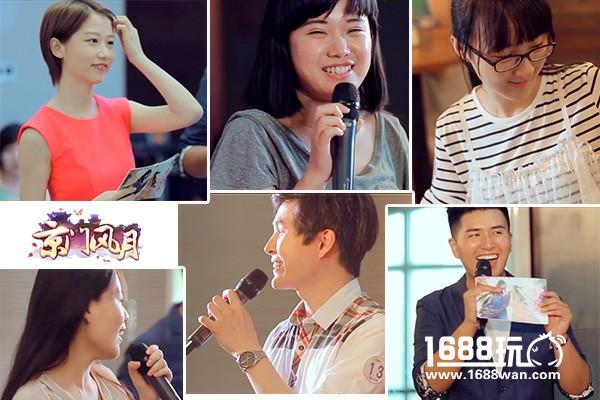 南秦独家记忆 《京门风月》见面会花絮视频曝光[视频][多图]