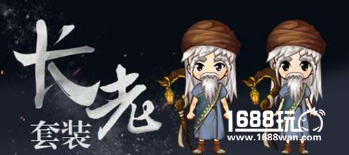 《推理学院》狼人杀新角色狼王和长老即将登场！[多图]