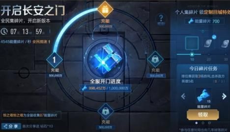 王者荣耀打开长安之门活动有什么奖励 S14倒计时长安之门活动怎么玩[视频][多图]