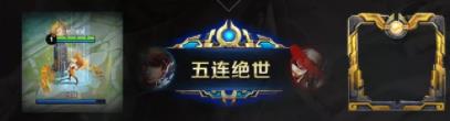王者荣耀打开长安之门活动有什么奖励 S14倒计时长安之门活动怎么玩[视频][多图]