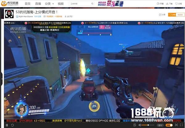 遭遇小学生怎么办 虎牙直播han3守望新赛季抗坑指南[多图]