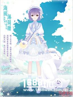 《花语学园》女生节新装秀 淡妆浓抹总相宜[多图]