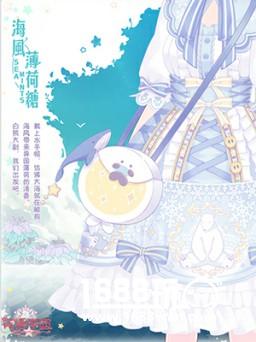 《花语学园》女生节新装秀 淡妆浓抹总相宜[多图]