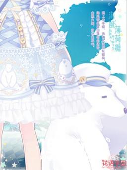 《花语学园》女生节新装秀 淡妆浓抹总相宜[多图]