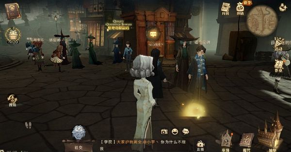 哈利波特魔法觉醒当砖墙缓缓打开位置在哪？10.7拼图位置分享[多图]