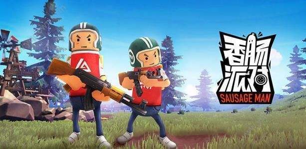 香肠派对ss3赛季灵敏度怎么设置？ss3赛季灵敏度设置攻略[多图]